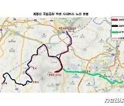 공주시, 계룡산(동학사)~세종시 직통버스 노선 신설