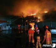 강릉 식품 제조공장 화재..22억원 재산피해(종합)