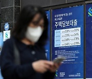 SC제일은행도 주택담보대출 중단.."재개 시점 미정"