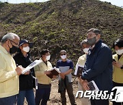 '30억그루 심기' 목표 수정..'산림순환과 보전‧복원'으로