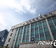 회삿돈 50억 횡령 혐의 맥키스 전 대표 검찰 송치