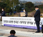 '온실가스 감축목표 상향하라'