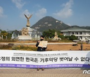 2030 온실가스 감축목표, 터무니없이 낮아