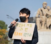 '당신들의 계획, 기후위기 막을 수 있나?'