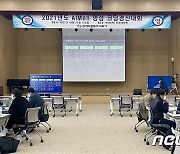 한전KPS, 디지털 인재 육성 주력..'코딩 경진대회' 개최