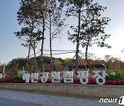 인천 청라국제도시에 65면 사이트 갖춘 캠핑장 개장