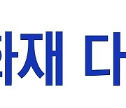 삼성화재, 신규 다이렉트 브랜드 '착' 공개.."고객에 '착' 맞게"
