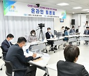 수원시, '수원형 시내버스 준공영제 실행 정책방향 토론회' 개최