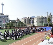 부산 남성초, 캠브리지 국제학교 프로그램 운영 자격 갖춰