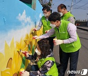 전북농협, 깨끗하고 아름다운 농촌마을 가꾸기 '앞장'