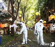 늑대 인간도 피해 갈 수 없는 방역