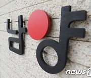 홍원식 남양유업 회장 의결권 행사 막혀..경영 정상화 '빨간불'