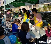금산군, 기적의도서관 '마법의 숲' 책축제 개최