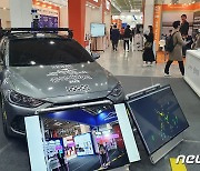충북대 '2021 한국전자전'서 자율주행 자동차 전시