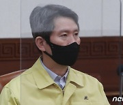 이인영 "기후위기 대응, 가장 시의적절한 남북협력 분야"