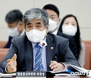 한상혁, KT발 먹통사태에 "규제당국으로서 유감..피해보상에 만전"