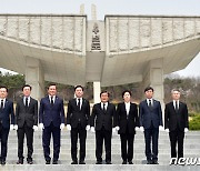 민주당 광주 국회의원 "노태우 '국가장' 예우·국립묘지 안장 반대"