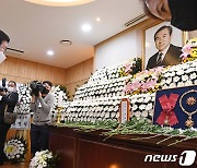 박병석 국회의장, 노태우 전 대통령 빈소 방문