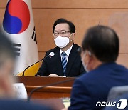 김부겸 총리, 코로나19 일상회복지원위원회 주재
