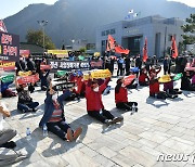 산업폐기물 매립시설 조성계획에 정선군 주민들 반발