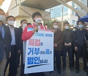 이준석 "대장동 낱낱이 규명, 죄 있는 사람 벌받는 세상 만들 것"