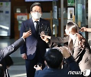 노태우 전 대통령 빈소 방문한 박병석 국회의장