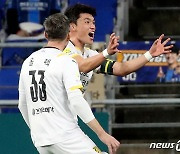 K리그2' 전남, '대어' 울산 꺾고 14년 만에 FA컵 결승행..대구와 격돌(종합)