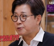 백종원·김성주, '골목식당' 전골칼국숫집 깍두기 맛에 '깜짝'