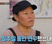 백종원, 콩나물국밥집 새 육수 혹평.."수돗물 냄새 나"