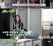 '골때녀' KBS 前아나운서 박은영X오정연, "SBS가 날 떨어뜨렸는데 로고 달고 뛰니 기분 묘해"