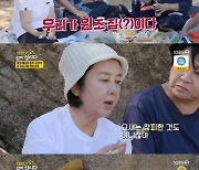 김청 "아이 하나 있었으면..자식 가진 여자가 제일 부러워" 솔직 고백 ('같이 삽시다')[종합]