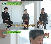 '이적 母' 박혜란 작가 "가족 모두 서울대, 가세 기울어 가장 되고자 책 발간" ('유퀴즈')[종합]