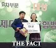 정읍 현암제다, 2021 대한민국 차(茶) 품평대회서 '대상' 수상