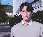 상명대 이현민 학생 논문, SCIE급 국제학술지 게재