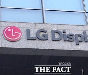 LG디스플레이, 3분기 영업익 5289억 원..전년比 222%↑