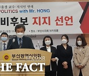 대중 지지도 높은 홍준표 VS 현역 등 업은 윤석열..후보들 '勢 대결' 치열