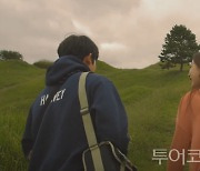 대구·경북 여행 웹드라마 '오늘도 잘 먹었습니다' 100만회 돌파