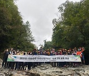 '국립공원 트레킹 관광' 활성화·외국인 유치에 박차