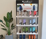 헴프씨드 두피 모발 케어 전문 브랜드 '헴프닉(HEMPNIC)', 전국 미용실 입점 확대