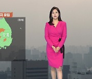 [날씨] 올가을 첫 초미세먼지 유입..큰 일교차 주의