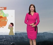 [날씨] 올가을 첫 초미세먼지 유입..큰 일교차 유의
