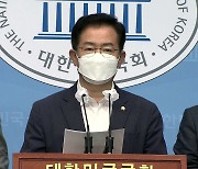 민주당 광주지역 의원 "노태우 국가장 반대..예우 납득 못 해"
