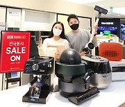 롯데하이마트, 11월 한달간 연중 최대구매 혜택 이벤트 진행