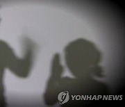 헤어진 연인 집에 몰래 숨고, 수백 통 '문자 테러'하고 .. 부산서 스토커 3명 조사 중