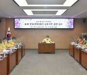 광주 서구 '국가재난대응 안전한국훈련' 실시