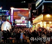 경남경찰, '위드 코로나' 직전 핼로윈 코로나 확산 대비 나서