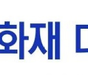 삼성화재, 다이렉트 새 브랜드 '착' 선봬..생활밀착형 플랫폼 육성