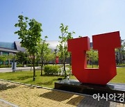 '코로나 19 등 도시 재난에 맞선 공동체 노력' 강연회..29일, 유타대 아시아캠퍼스 주최