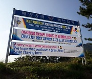 전남도교육청, 아프간 청소년 '한국 적응 교육프로그램' 지원