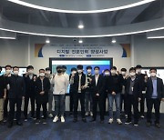 창원시, 한국전기연구원과 '2021 디지털 전문인력 양성사업' 진행